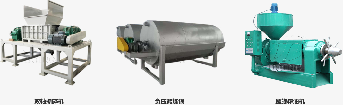 動(dòng)物油煉油設(shè)備