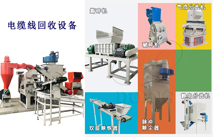 干式銅米機(jī)