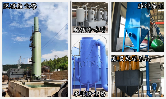 環(huán)保廢舊塑料煉油
