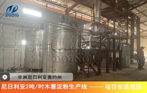 金瑞在尼日利亞奧約州木薯淀粉加工項目安裝完成！