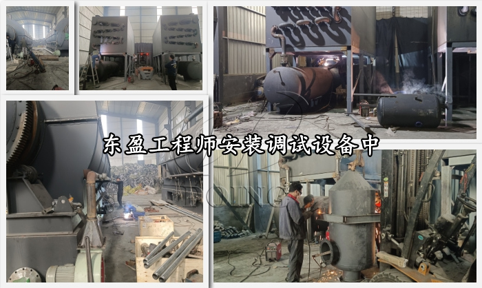 提煉輪胎油機器