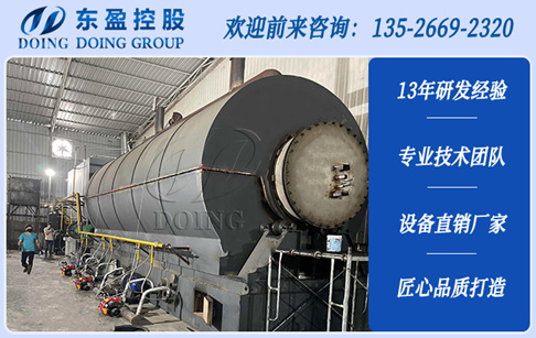 越南15噸廢舊輪胎煉油設備安裝運行