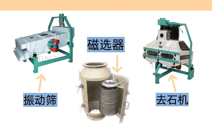 油料清理設(shè)備.jpg