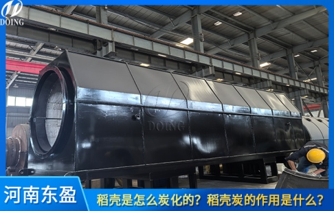 稻殼是怎么碳化的？稻殼炭的作用是什么？